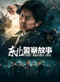 国产欧美一区二区三区a