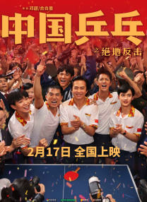 玉刚
