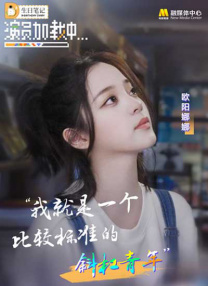 邂逅的人妻