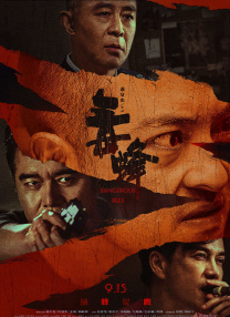 日本护士丰满hd高清