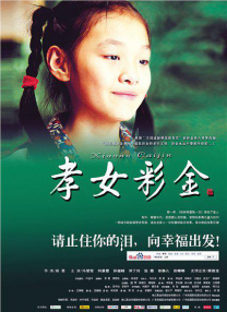 草草在线观看