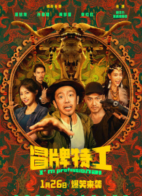 亚洲国产精品日韩在线观看