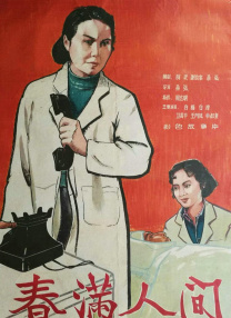 国产视频一区二区在线播放