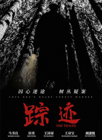 偶像性爱丑闻
