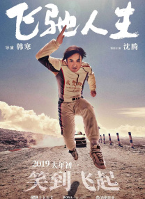 伊人狠狠