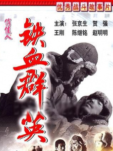 五月婷婷丁香