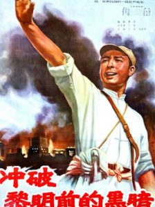 战狼3免费高清版 国语版