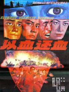 国产日韩在线观看视频网站