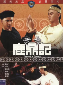 啊灬啊灬啊灬快灬深一区2区