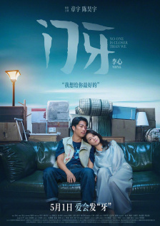 亚洲国产成人久久午夜