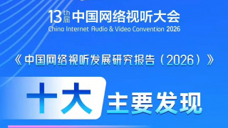 久久综合电影一区