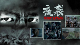 话应